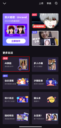 licolico追剧软件最新版