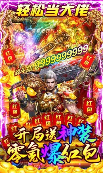 侠义九州复古微变  v1.0.0