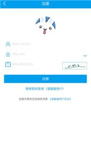 漫猫猫漫画截图1