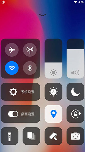x桌面截图0