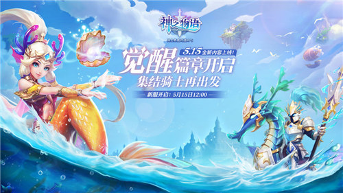 神之物语下载截图0