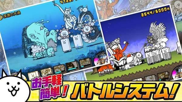 猫咪大作战无限猫粮无限金币 8.6