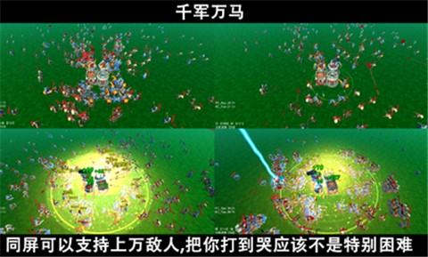 脚本塔防最新版  v7.10.1