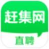 赶集网