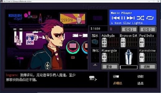 赛博武士暗影传说截图2