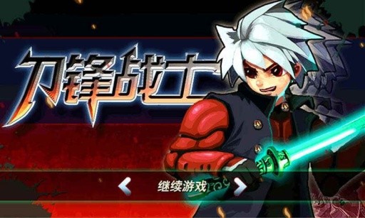 刀锋战士 2019-10-23 10:01