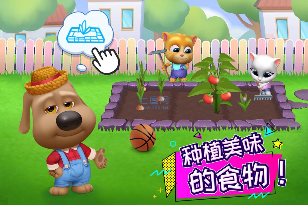 汤姆猫总动员无限金币无限钻石版截图1