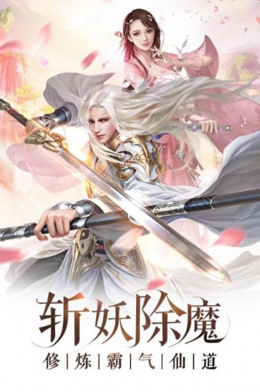 苍穹屠神截图2