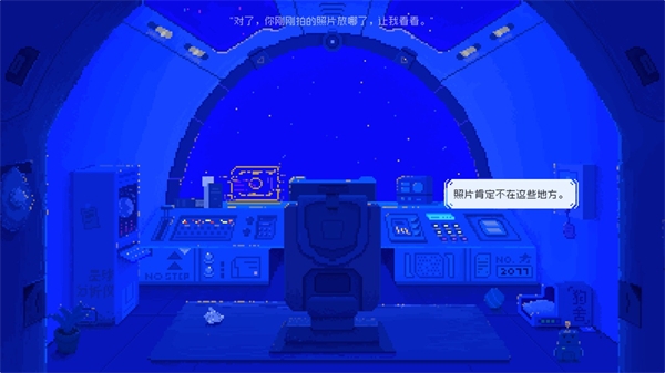 夜莺号的记忆游戏
