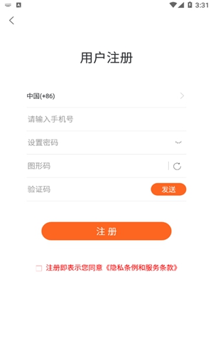 优购U品截图0