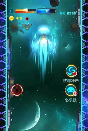 双子飞机截图2