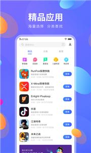 vivo应用商店最新版