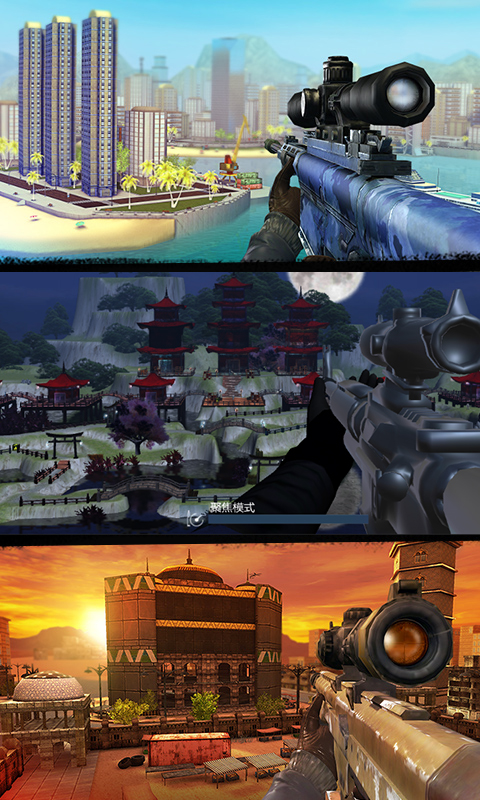 枪战精英崛起.jpg