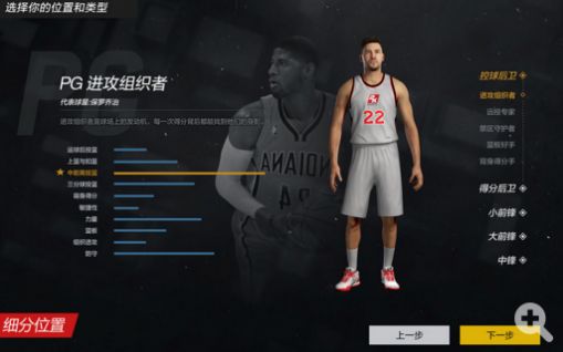 NBA2K Online 2手机版安卓官网下载安装  v5.1.3