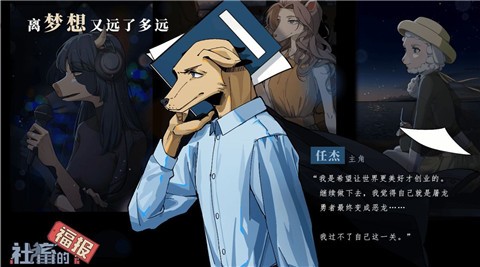 社畜的福报测试版  vfubao1.5.202203