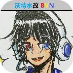 死神vs火影沃特水改