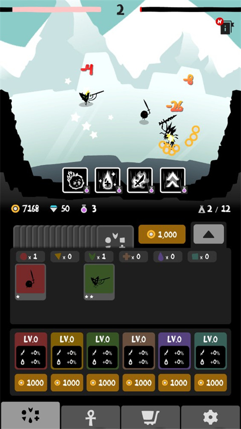 部落唔嘎嚓中文版 v1.2