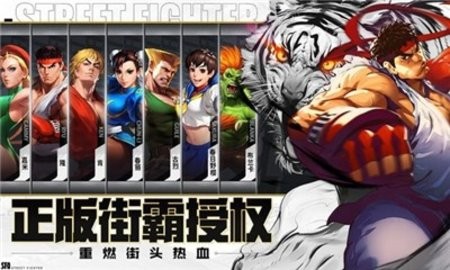 街霸云截图0