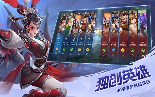 曙光英雄官网版  v1.1.0.0.23