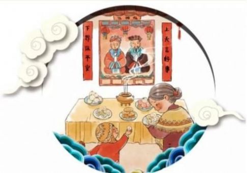 小年图片2021牛年截图1