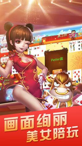 顺顺数女娱棋牌截图1