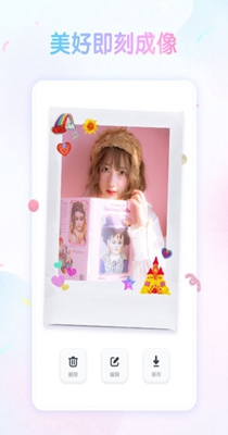 咕叽美颜相机 v1.2.4