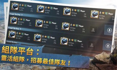 刺激枪战黑色行动