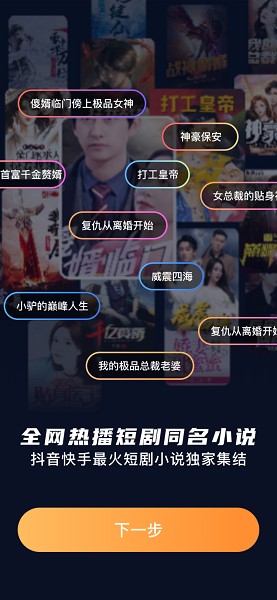 精品小说全本推荐  v1.0