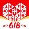 拼多多app官方下载升级版 