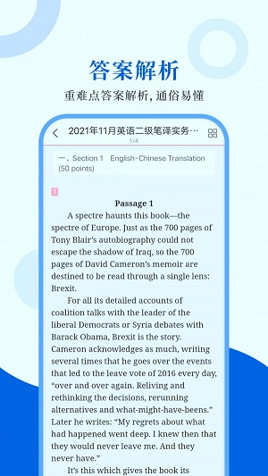CATTI英语.jpg