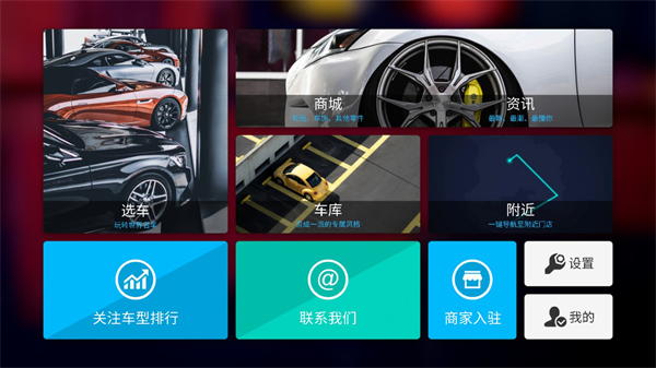 car++最新版2023下载