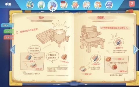 炒股模拟器截图0