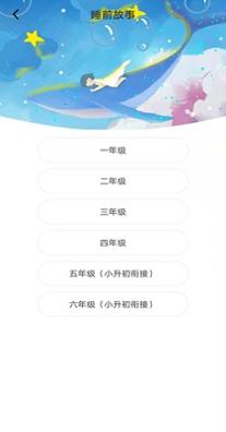 学子成语文.jpg