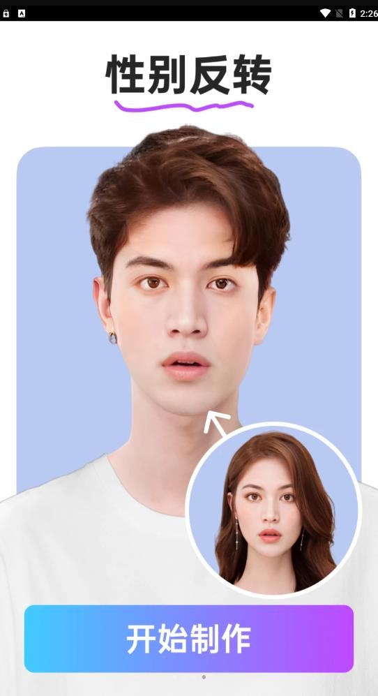 漫漫趣拍  v1.1.0