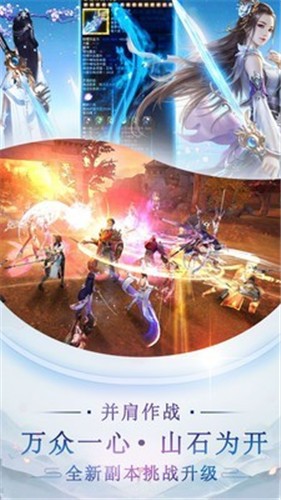 武林江湖  v1.6.5.001