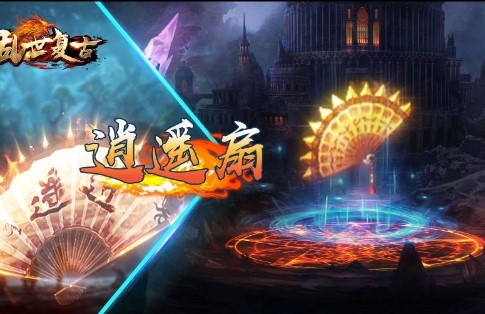 乱世复古  v1.2.0