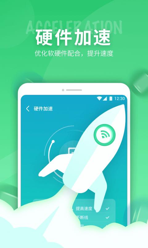 玄鸟5G网络精灵.png