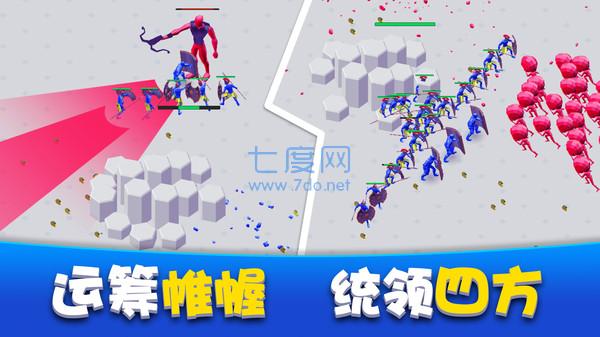 家园塔防保卫战 v1.0.1