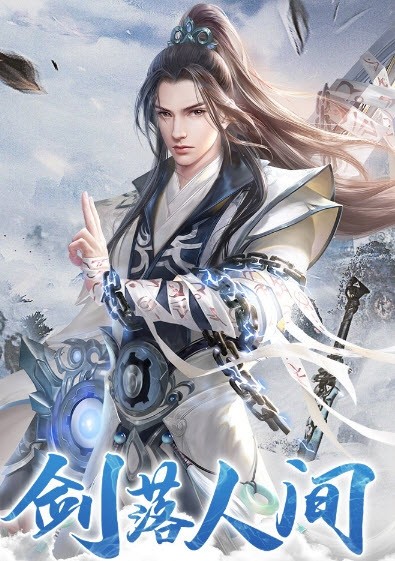 洪荒战神幽明盘古 2020-09-07 19:13