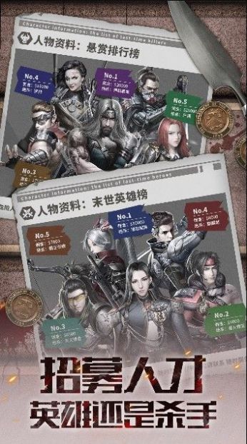黎明觉醒末日重生游戏官方正式版 截图1