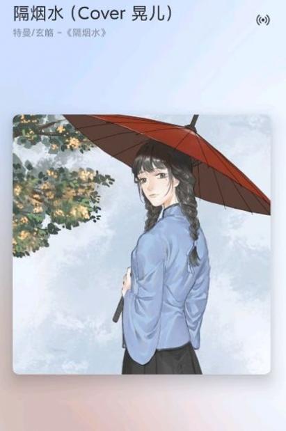 椒盐音乐截图0