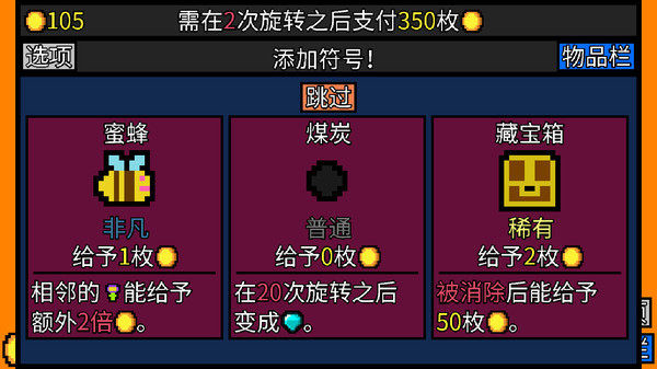 幸运房东安卓手机版截图2