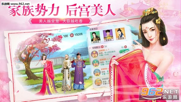 叫我万岁爷安卓版 v4.5.1