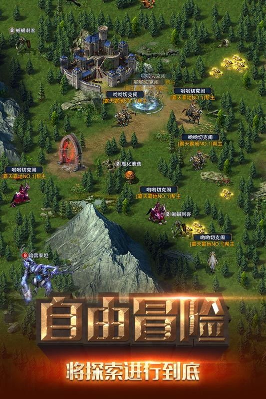 冒险与征服 v1.1.02