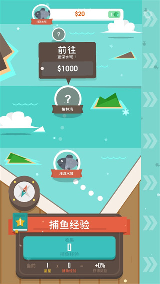 钓鱼大亨官方正版(Hooked Inc) v2.28.6