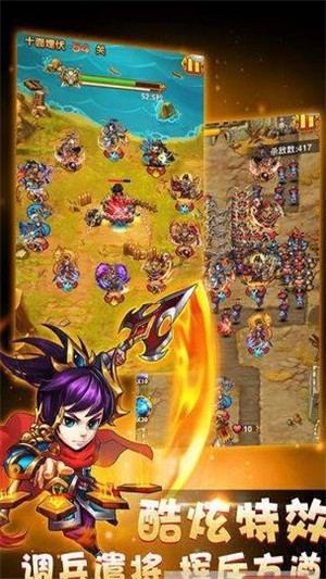 塔防大赢家 2024-06-25 15:08