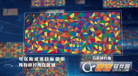 碎片寻踪游戏APP截图1