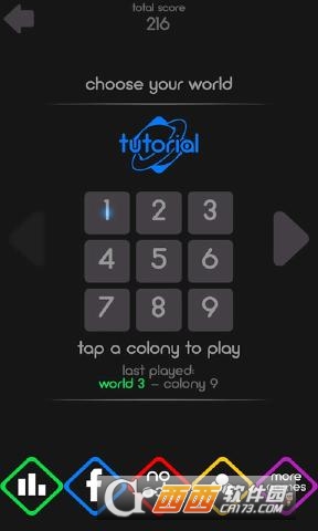 Color Defense(彩色塔防游戏)截图1