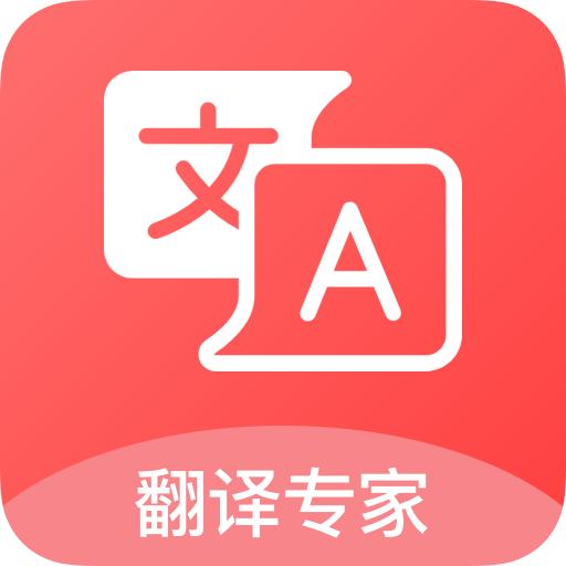汉译英翻译者