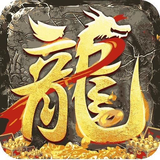 边境传说